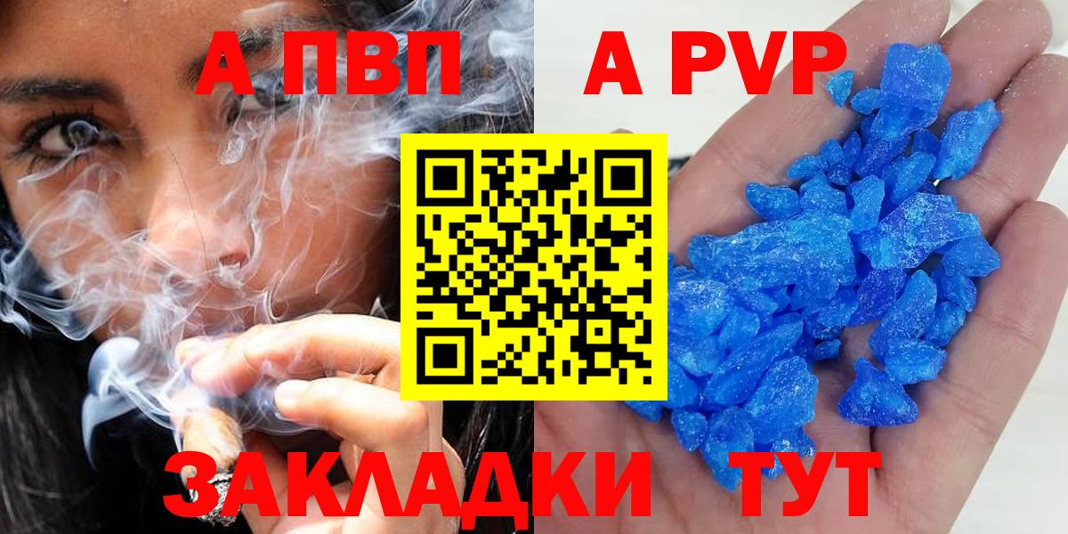 A PVP СК КРИС Фрязино