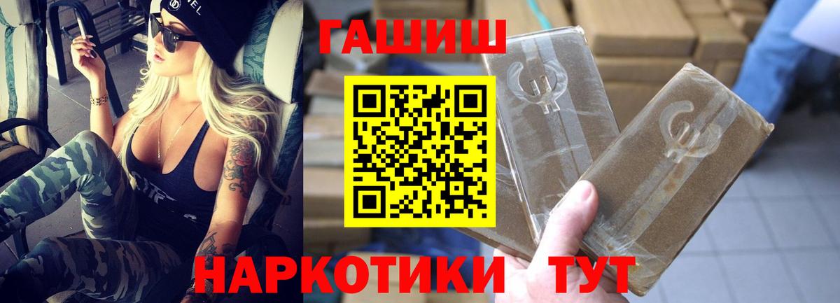 Гашиш VHQ Фрязино