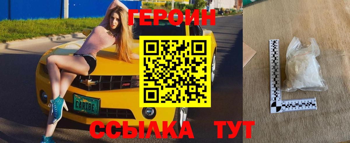 Канабис  Фрязино  Cocaine  ГАШИШ  Меф кристаллы  Вход с VPN 
