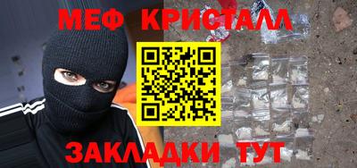 ALPHA-PVP Новозыбков