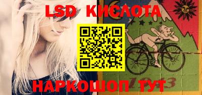 кокаин VHQ Новокубанск