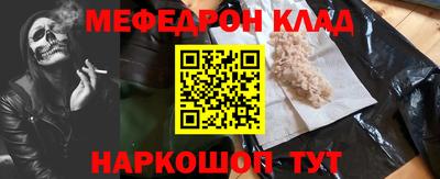 кокаин VHQ Новокубанск