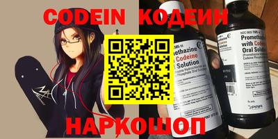 кокаин VHQ Новокубанск