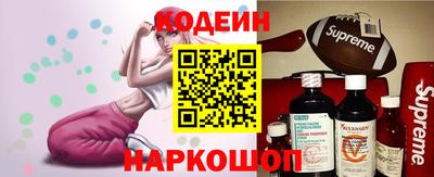 ALPHA-PVP Новозыбков