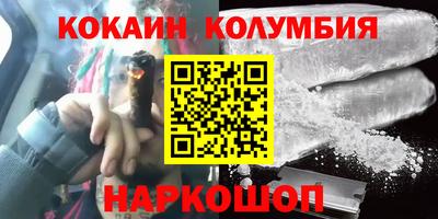 гашиш Новодвинск