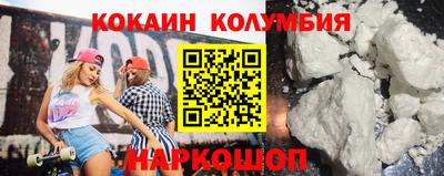 ALPHA-PVP Новозыбков