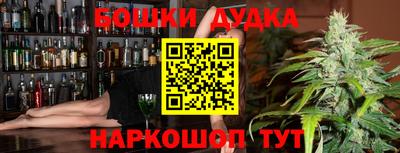 гашиш Новодвинск