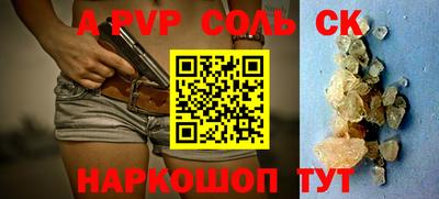 гашиш Новодвинск