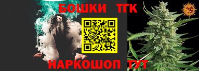 гашиш Новодвинск