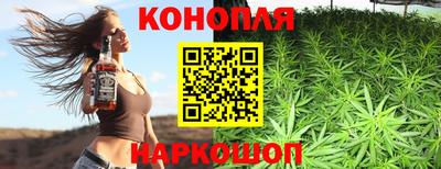 гашиш Новодвинск