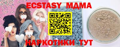 ALPHA-PVP Новозыбков