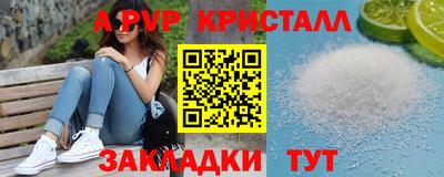 ALPHA PVP Нягань