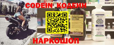 ALPHA-PVP Новозыбков