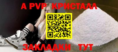 прущий лед Обнинск