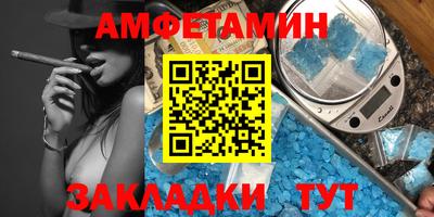 ALPHA-PVP Новозыбков