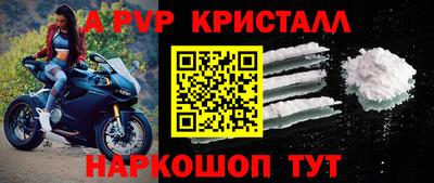 кокаин VHQ Новокубанск