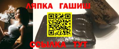 гашиш Новодвинск