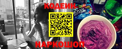гашиш Новодвинск