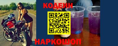 кокаин VHQ Новокубанск