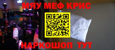 кокаин VHQ Новокубанск
