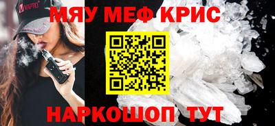 кокаин VHQ Новокубанск