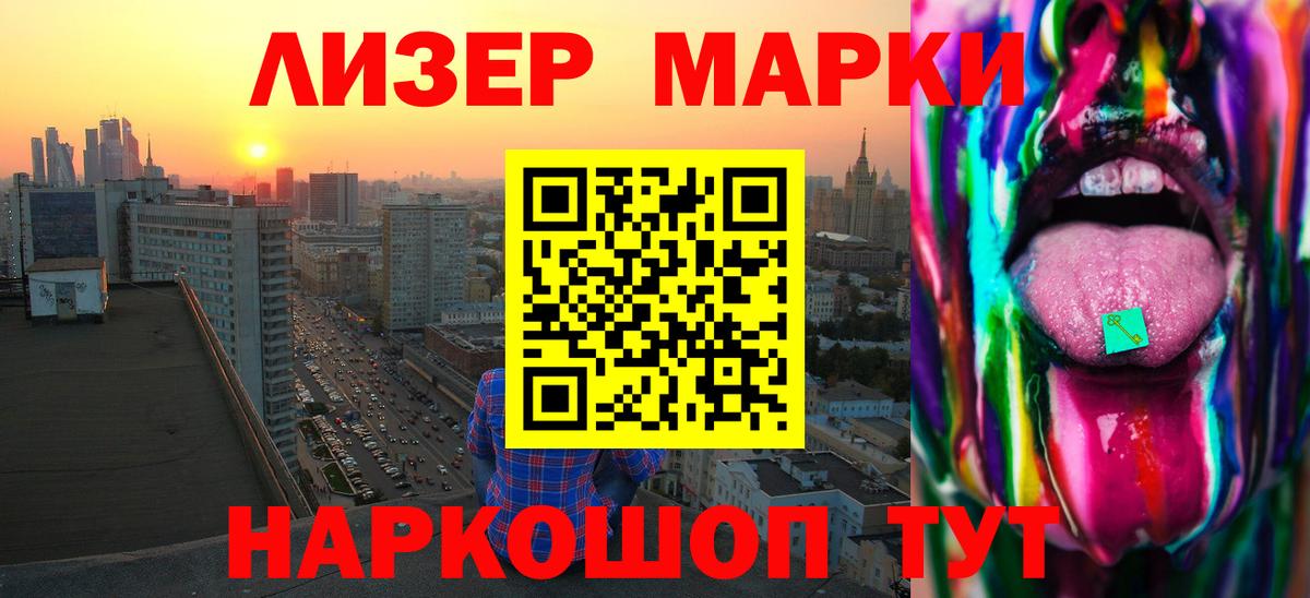 LSD-25 экстази ecstasy  Лсд 25 экстази  Фрязино  Лсд 25 экстази кислота  Вход с VPN 