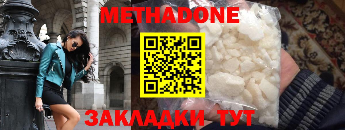 Амфетамин Фрязино