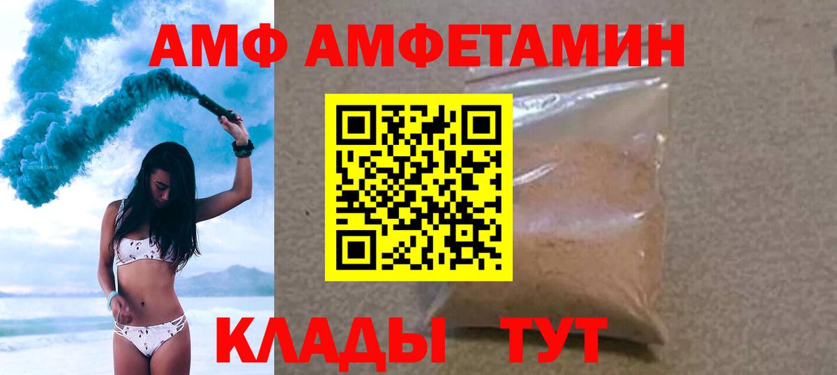 МЕТАМФЕТАМИН кристалл Фрязино