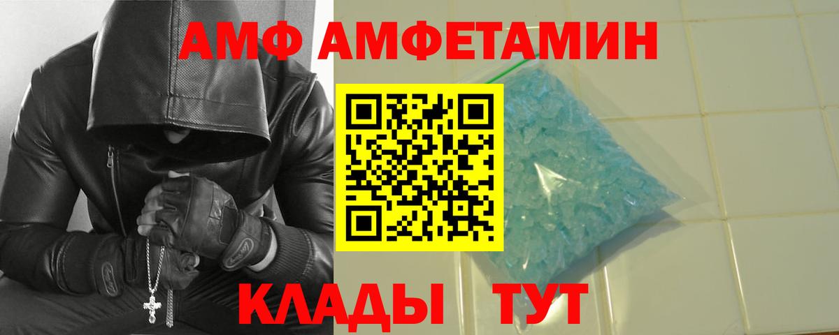 Фрязино  Метамфетамин витя  Вход с VPN  Метамфетамин витя 