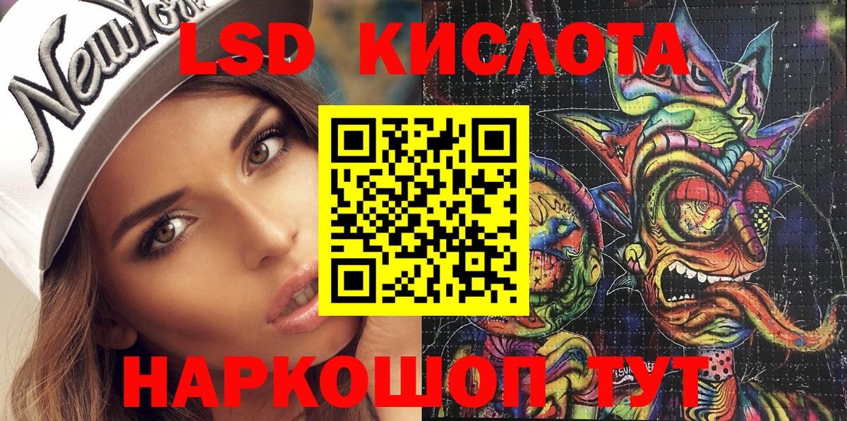 Марки N-bome 1,8мг Фрязино