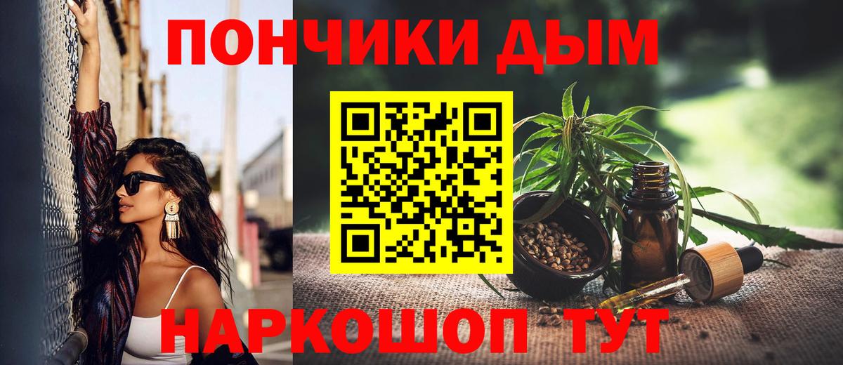 Конопля семена Фрязино