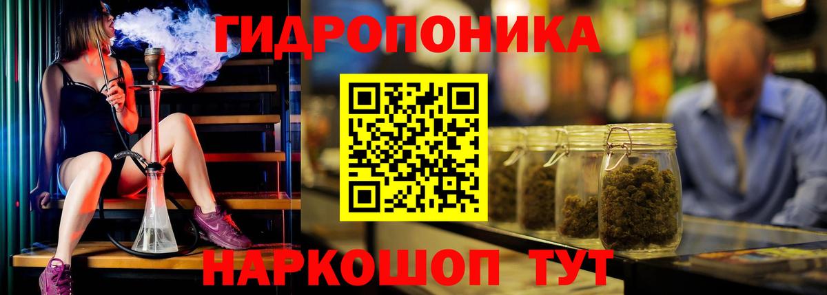Фрязино  Марихуана Amnesia  Вход с VPN  Шишки марихуана Amnesia  Бошки Шишки White Widow 